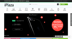 Desktop Screenshot of iplaza.kz