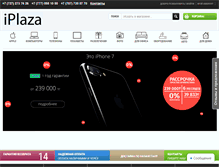 Tablet Screenshot of iplaza.kz